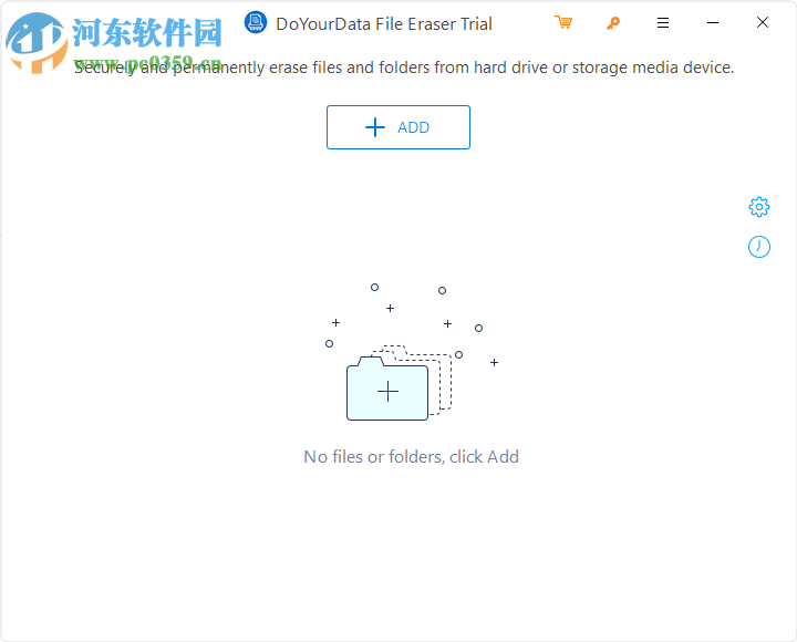 DoYourData File Eraser(數(shù)據(jù)刪除軟件) 3.1 官方版