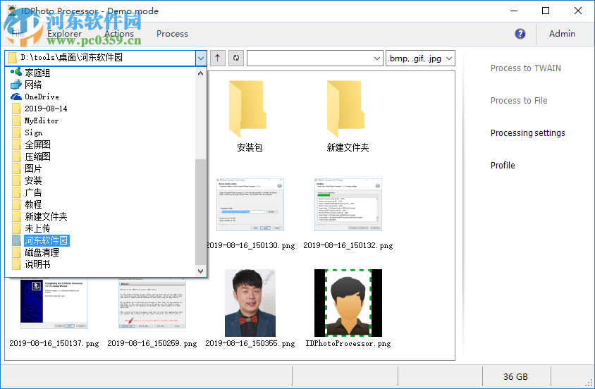 IDPhoto Processor(照片處理工具) 3.2.10 官方版