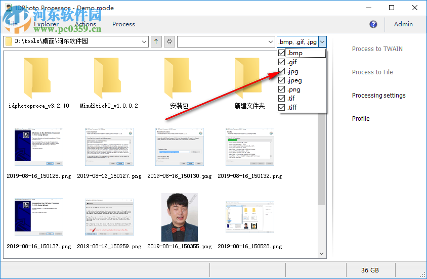 IDPhoto Processor(照片處理工具) 3.2.10 官方版