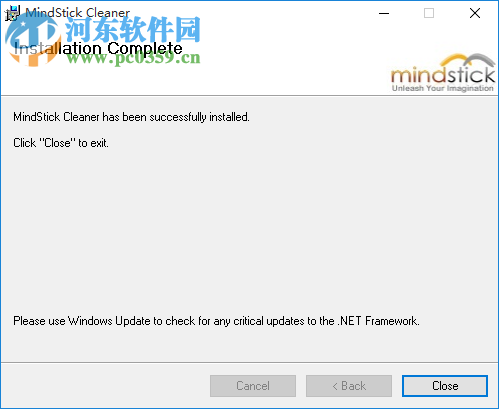 MindStick Cleaner(電腦清理軟件) 1.0.0.2 官方版