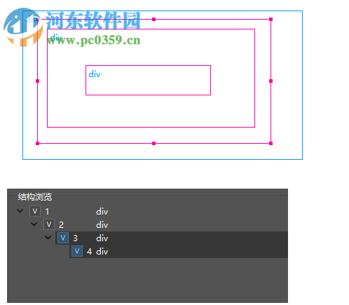 ViewDiv(可視化網(wǎng)頁制作軟件) 1.0 官方版