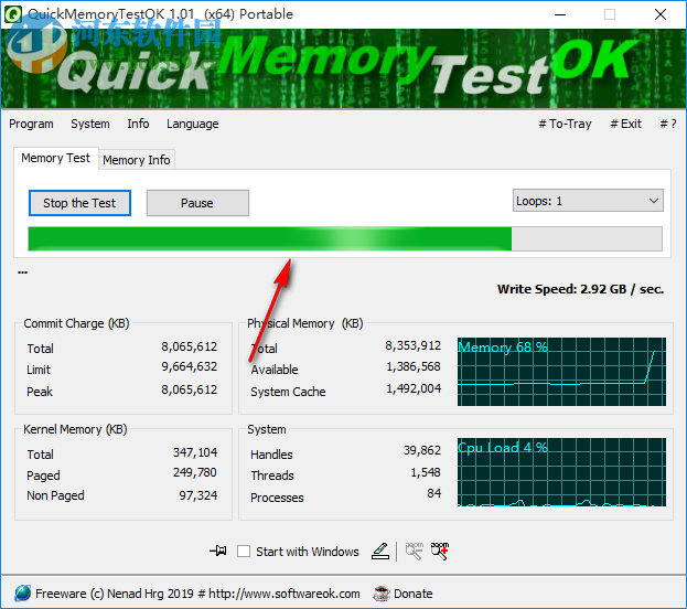 QuickMemoryTestOK(內存測試工具) 1.01 綠色版