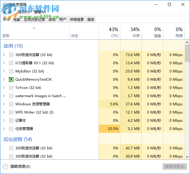 QuickMemoryTestOK(內存測試工具) 1.01 綠色版