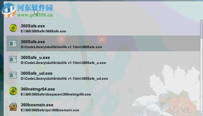 GoAny(快捷啟動軟件) 1.8.0 免費(fèi)版