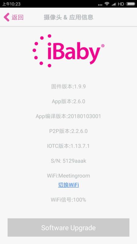 iBaby Care(1)