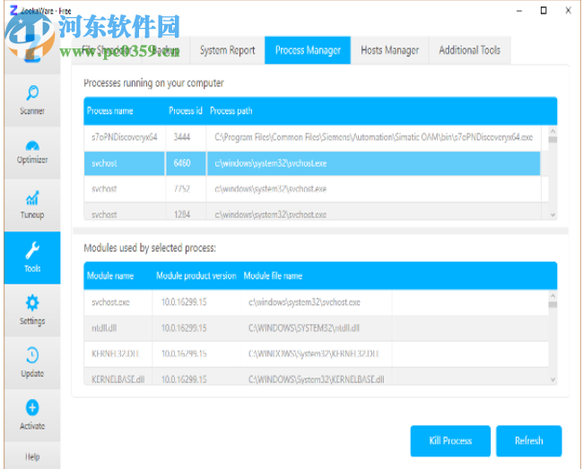 ZookaWare(軟件卸載清理工具)