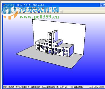 Pop-Up Card Designer PRO(立體卡片設(shè)計軟件) 3.2.2.a 中文版