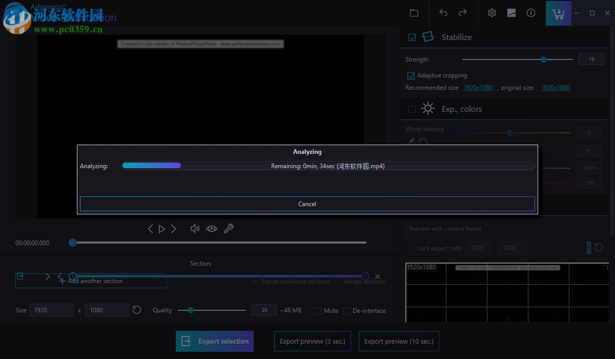 Ashampoo Video Stabilization(視頻穩(wěn)定處理工具) 1.0.0 官方版