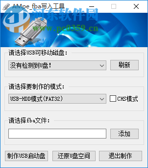 AMpe fba寫(xiě)入工具 1.0 免費(fèi)版