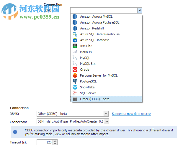 Dataedo(數(shù)據(jù)庫(kù)文檔工具) 7.3.0 免費(fèi)版