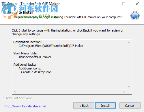 ThunderSoft GIF Maker(GIF動(dòng)畫(huà)制作軟件) 2.7 官方版