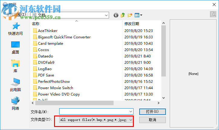 ThunderSoft GIF Maker(GIF動(dòng)畫(huà)制作軟件) 2.7 官方版