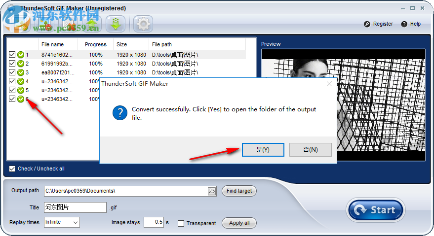 ThunderSoft GIF Maker(GIF動(dòng)畫(huà)制作軟件) 2.7 官方版