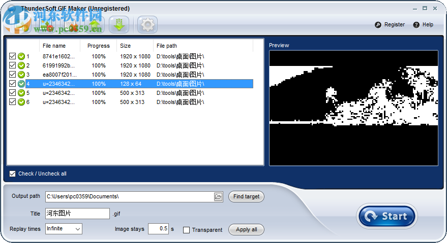 ThunderSoft GIF Maker(GIF動(dòng)畫(huà)制作軟件) 2.7 官方版