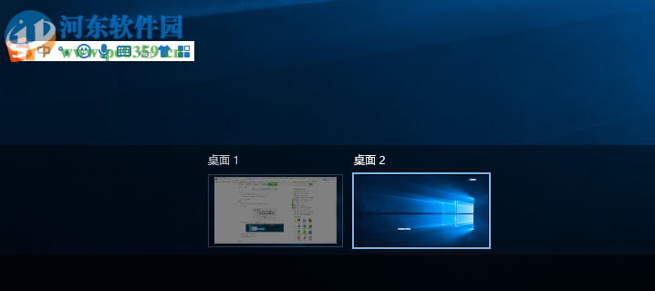 CutDesktop(win10屏幕快速切換軟件) 1.0 免費(fèi)版