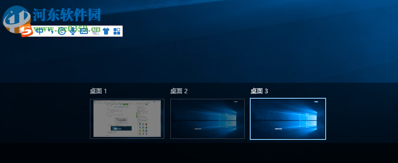 CutDesktop(win10屏幕快速切換軟件) 1.0 免費(fèi)版