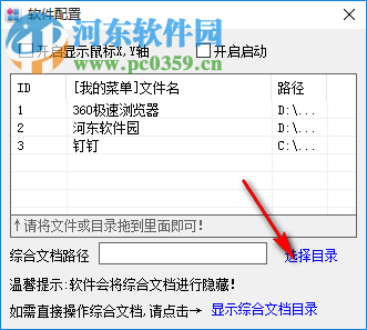 小萌工具 1.0 免費版