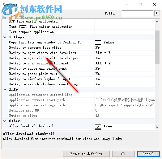 ClipAngel(剪貼板管理工具) 1.83 綠色版