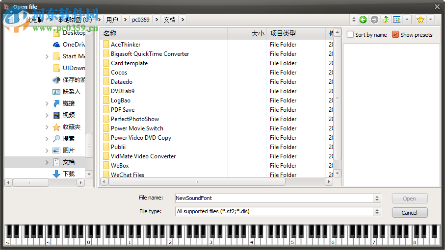 Viena SoundFont Editor(音頻采樣收集) 1.132 官方版