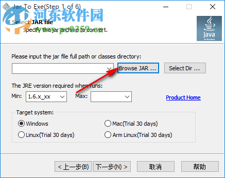 Jar To Exe(jar格式轉(zhuǎn)換器) 2.2.1206 官方版