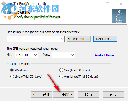 Jar To Exe(jar格式轉(zhuǎn)換器) 2.2.1206 官方版