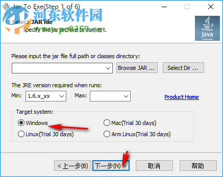 Jar To Exe(jar格式轉(zhuǎn)換器) 2.2.1206 官方版