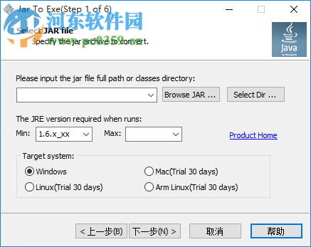 Jar To Exe(jar格式轉(zhuǎn)換器) 2.2.1206 官方版