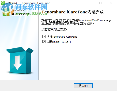 Tenorshare iCareFone(PC蘋果手機(jī)助手)