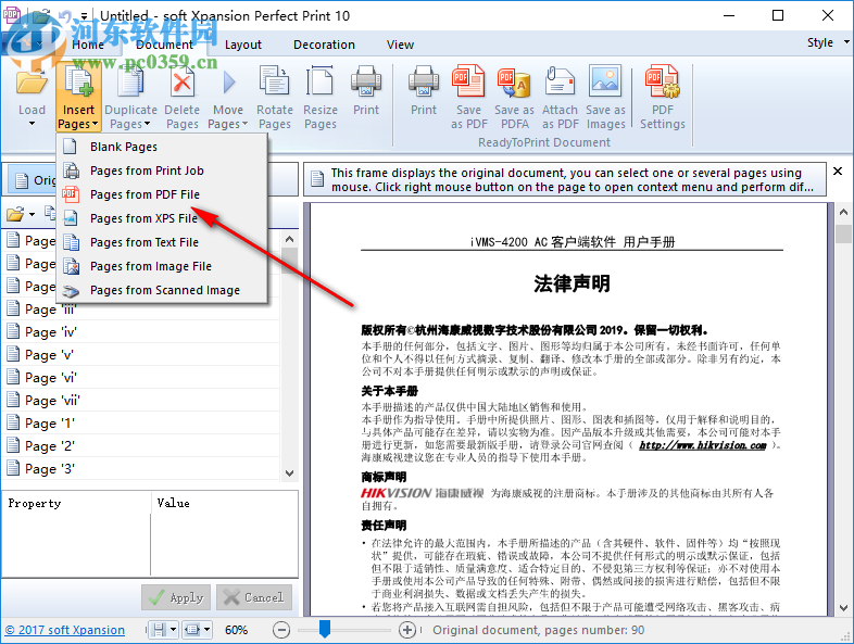 Perfect Print Multilingual 10.0.0.1 免費版