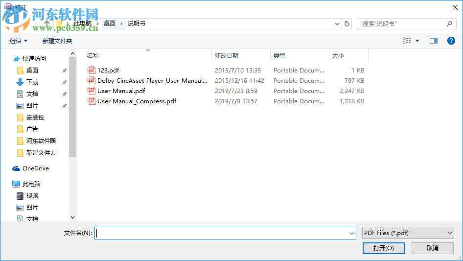 Perfect Print Multilingual 10.0.0.1 免費版