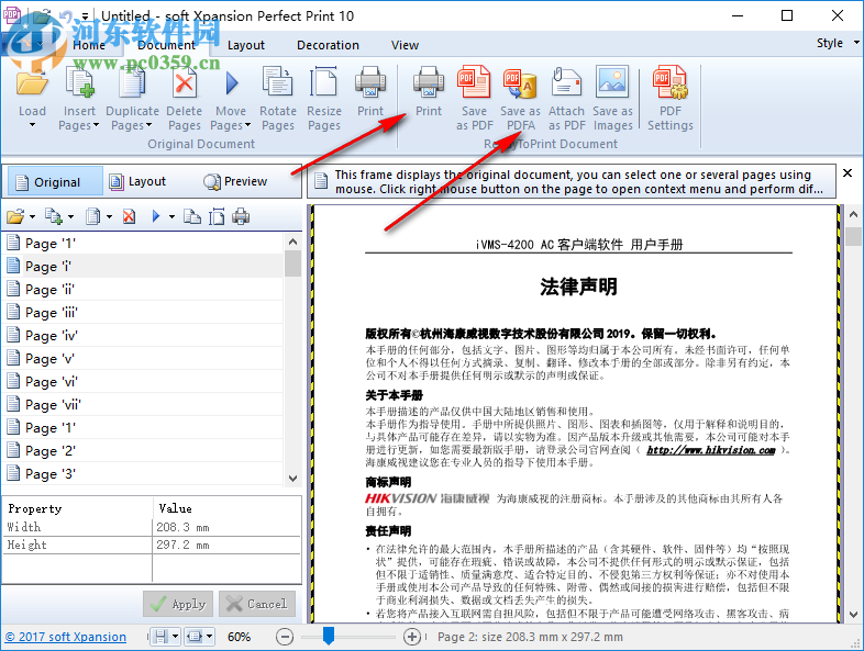 Perfect Print Multilingual 10.0.0.1 免費版