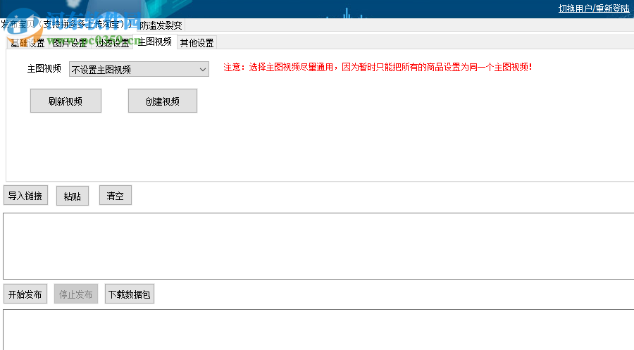 小二助手工具箱 800000104 綠色版