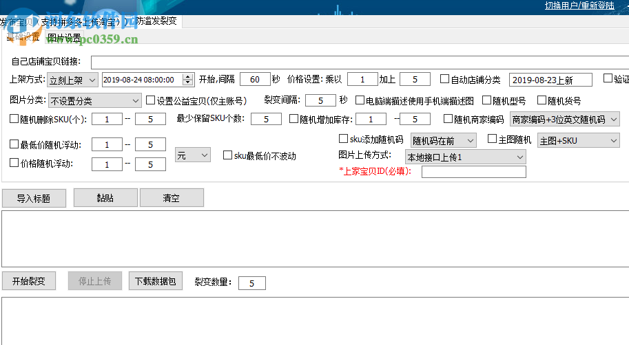 小二助手工具箱 800000104 綠色版