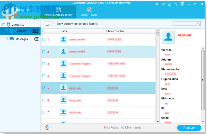 Coolmuster Lab.Fone for Android(安卓數(shù)據(jù)恢復(fù)軟件) 5.0.94 官方版