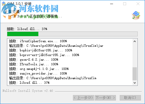 CIM證書(shū)智能管理系統(tǒng)