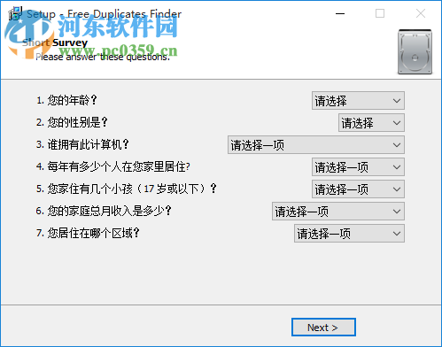 重復(fù)文件查找工具(Free Duplicates Finder) 8.8.2.4 官方版