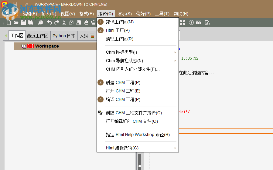 Markdown To CHM(LME) 0.0.6.4 官方版