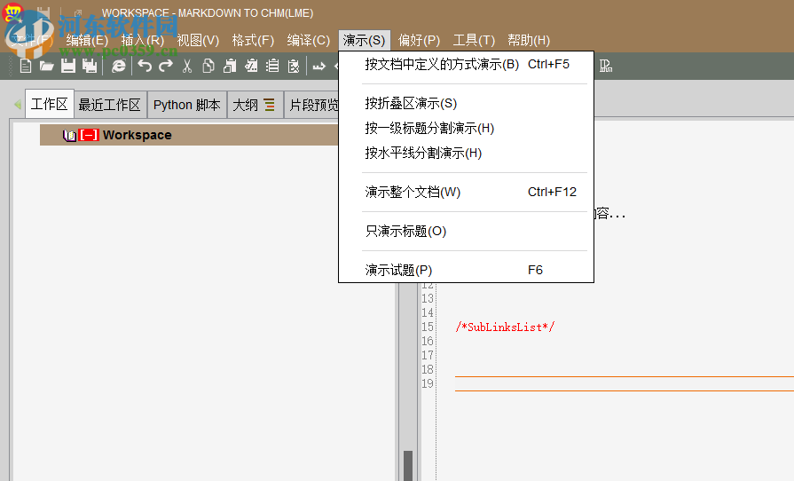 Markdown To CHM(LME) 0.0.6.4 官方版