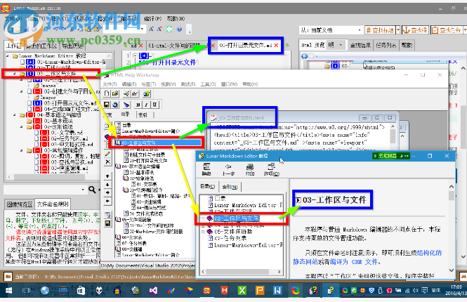 Markdown To CHM(LME) 0.0.6.4 官方版