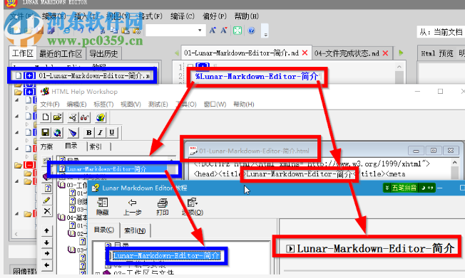 Markdown To CHM(LME) 0.0.6.4 官方版