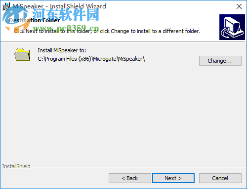 Microgate MiSpeaker(競技比賽統(tǒng)計(jì)管理軟件) 5.0.3.13 免費(fèi)版