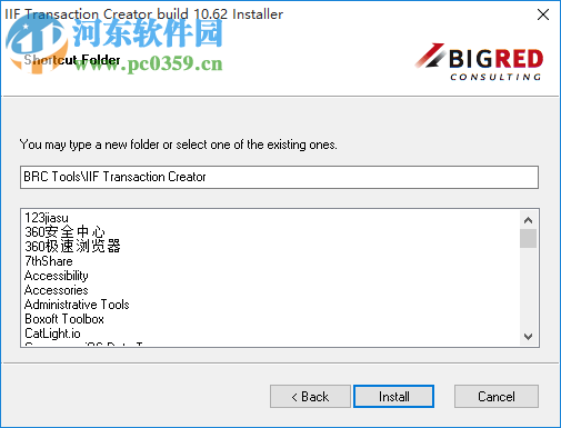 IIF Transaction Creator(財(cái)務(wù)管理) 10.62 官方版