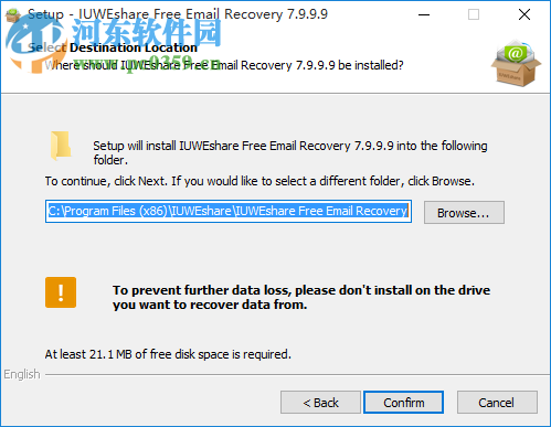 IUWEshare Free Email Recovery(電子郵件恢復(fù)工具) 7.9.9.9 官方版