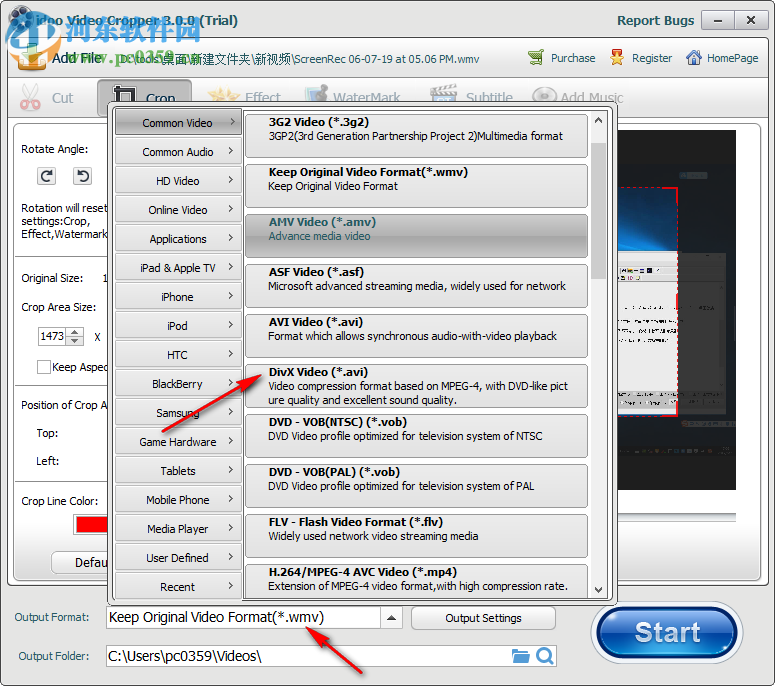 idoo Video Cropper(視頻裁剪工具) 3.0.0 官方版