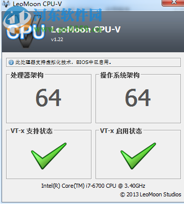 果仁模擬器(iOS模擬器) 1.0.2.2350 官方版