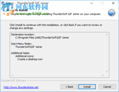 ThunderSoft GIF Joiner(GIF制作工具) 2.6.0 官方版