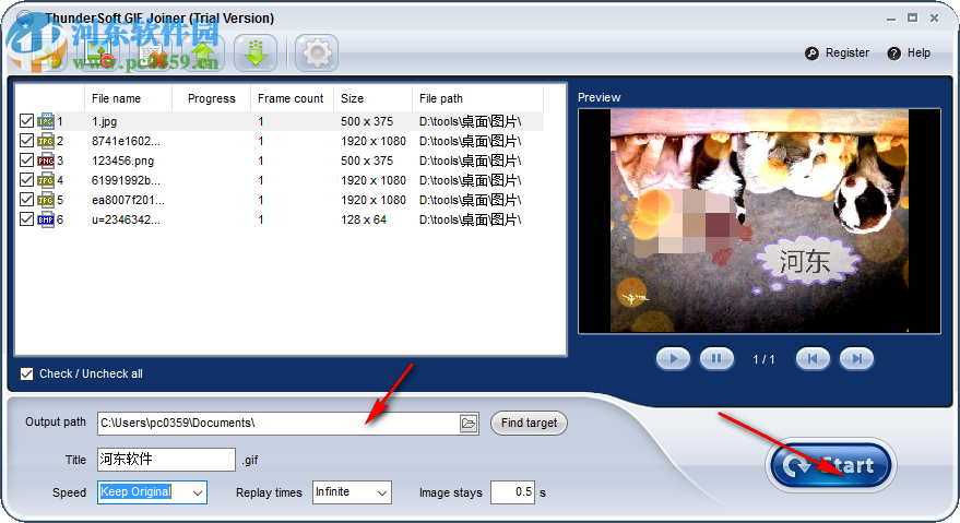 ThunderSoft GIF Joiner(GIF制作工具) 2.6.0 官方版