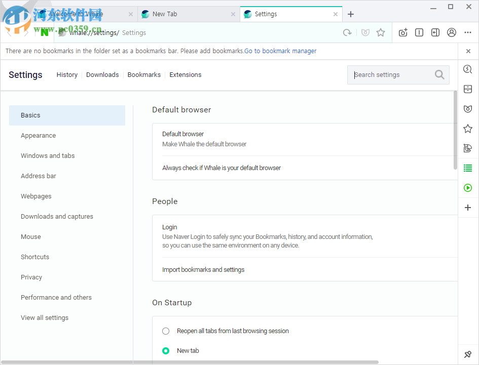 Whale瀏覽器 1.6.81.11 官方版