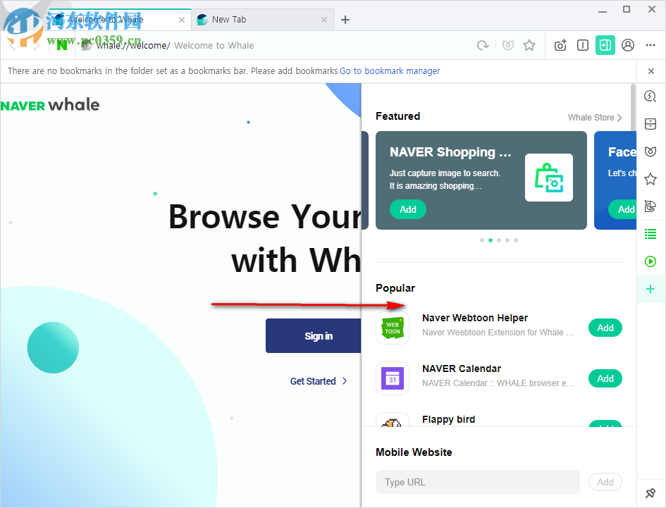 Whale瀏覽器 1.6.81.11 官方版