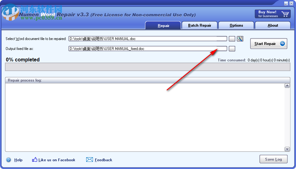 DataNumen Word Repair(Word修復(fù)軟件) 3.3 官方版